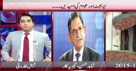 Pakistan At 7 (Budget Aur Awaam Ki Umeedein) – 4th June 2015