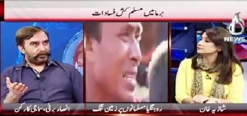 Pakistan At 7 (Burma Mein Muslim Kuch Fasadaat) – 29th May 2015