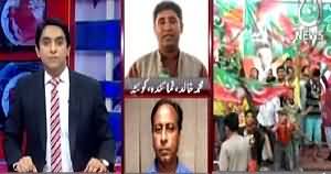 Pakistan at 7 (Cantonment Board Elections) – 24th April 2015