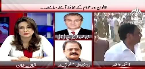 Pakistan At 7 (Clash Between Police & Lawyers) – 25th May 2015