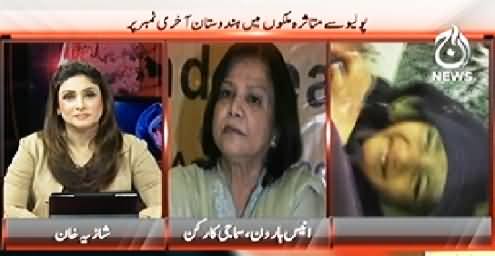 Pakistan at 7 (Critical Situation of Polio in Pakistan) – 5th May 2014