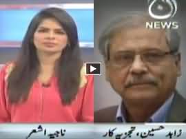 Pakistan At 7 (Discussion on Current Issues) - 7th September 2016