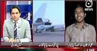 Pakistan At 7 (Dispute Between PIA And PALPA) – 6th October 2015