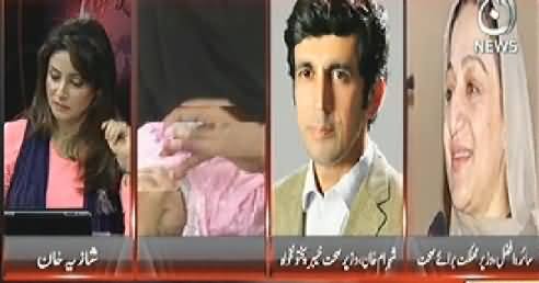 Pakistan at 7 (Entire World Banned Pakistan Due to Polio) – 6th May 2014