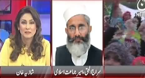 Pakistan at 7 (Floods and Political Crises in Pakistan) - 10th September 2014
