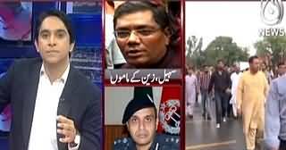 Pakistan at 7 (Former Minister's Son Killed A Boy in Lahore) – 2nd April 2015