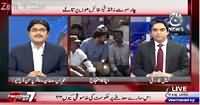 Pakistan At 7 (Fund Na Milne Par Textile Mills Par Taale) – 14th October 2015