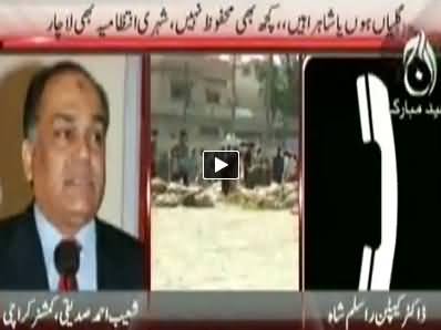 Pakistan at 7 (Garbage in Streets & Bazaars & Every Where) – 6th October 2014