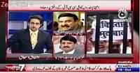 Pakistan At 7 (ICC Ne Hamle Ko Afsosnaak Qarar D Diya) – 19th October 2015