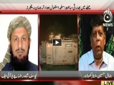 Pakistan at 7 (Indian Ammunition Was Used in Attack) – 9th June 2014