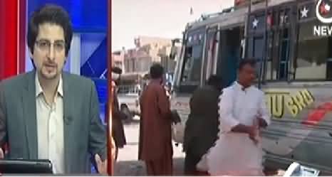 Pakistan at 7 (Innocent Citizens Killing in Quetta) – 23rd October 2014