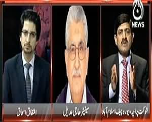 Pakistan at 7 (Is Pakistan's Foreign Policy Going To Be Changed?) - 19th March 2014