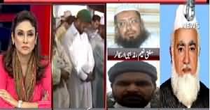 Pakistan at 7 (Islamabad Mein Sab Aik Sath Namaz Ada karein Ge) – 29th April 2015