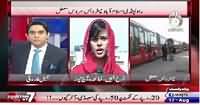 Pakistan At 7 (Islamabad Rawalpindi Metro Bus Service) – 17th August 2015