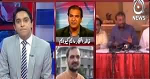 Pakistan at 7 (Jamaat-e-Islami & MQM Unhappy with JC) – 21st April 2015