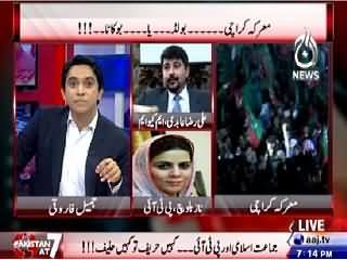 Pakistan at 7 (Jamat-e-Islami And PTI in NA-246) – 20th April 2015