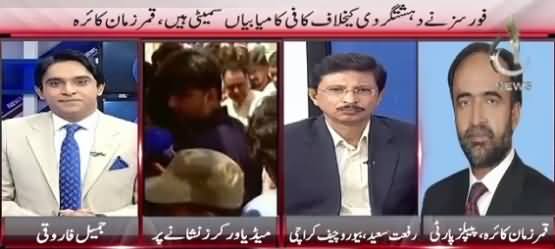Pakistan At 7 (Journalists Once Again on Target in Karachi) – 9th September 2015