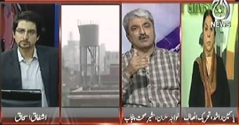 Pakistan at 7 (Kabhi Nurson Ka Dharna Kabhi Doctor's Ki Hartal) - 15th May 2014