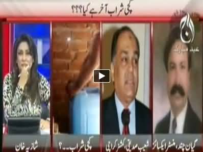 Pakistan at 7 (Kachi Sharaab Akhir He Kia?) – 8th October 2014