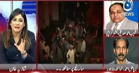 Pakistan at 7 (Karachi Aur Lahore Mein Aag Ne Tabahi Macha Di) - 30th December 2014