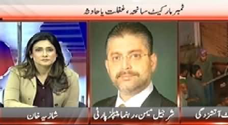 Pakistan at 7 (Karachi Timber Market Mein Aag Ka Waqia) - 29th December 2014