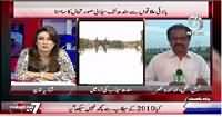 Pakistan At 7 (Kia Pichle Sailabon Se Hakumat Ne Kuch Nahi Sekha?) – 30th July 2015