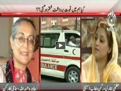 Pakistan at 7 (Killings on Love Marriages in Pakistan) - 30th May 2014