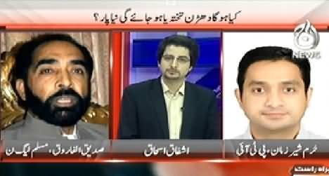 Pakistan at 7 (Kya Hakumat Jaye Gi Ya Rahe Gi?) – 4th August 2014