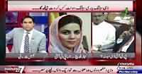 Pakistan At 7 (Kya PTI D-Seat Hogi?) – 5th August 2015