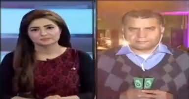 Pakistan At 7 (Lahore Mein PSL Final Ki Tayyarian) – 3rd February 2017