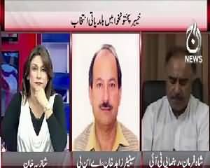 Pakistan At 7 (Local Bodies Elections in KPK) – 1st June 2015