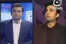 Pakistan At 7 (Mardan University Incident) – 14th April 2017