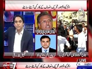 Pakistan at 7 (MQM and PTI Face To Face in Karachi) – 31st March 2015