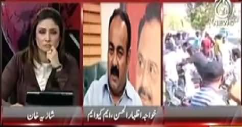 Pakistan at 7 (MQM Crying Over Extra Judicial Killing of Workers) – 1st May 2014