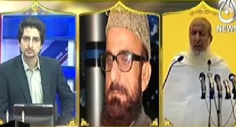 Pakistan at 7 (Mufti Muneeb ur Rehman Special Interview) – 3rd October 2014