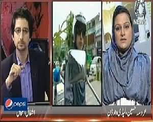 Pakistan at 7 (Musharraf Case: Law Should Be Same For All) - 27th March 2014