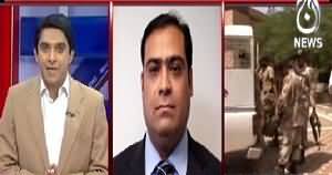 Pakistan at 7 (NA-246 Mein Kal Maidan Saje Ga) – 22nd April 2015