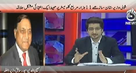 Pakistan at 7 (Nawaz Sharif Ki Aaj Senate Speech) – 16th June 2014