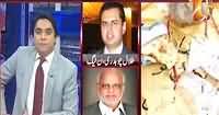 Pakistan at 7 (Nawaz Sharif's Speech on Home Ground of Imran Khan) – 26th March 2015