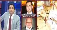 Pakistan at 7 (Nawaz Sharif's Speech on Home Ground of Imran Khan) – 26th March 2015