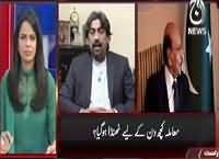 Pakistan At 7 (Operation Jari Rahe Ga, Wafaq Aur Sindh Ka Ittefaq) – 30th December 2015