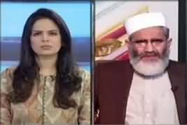 Pakistan At 7 (Pakhtunon Ke Khilaf Karwai..?) – 27th February 2017