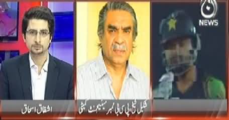 Pakistan at 7 (Pakistan Gets the Status of BIG 4) - 26th June 2014