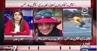 Pakistan At 7 (Pakistani Athlete Performance in Special Olympics) – 31st July 2015