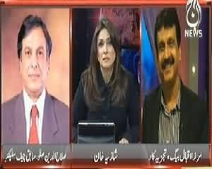 Pakistan at 7 (Pakistani Team West Indies Ke Aagey Dhair Ho Gai?) – 2nd April 2014