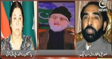 Pakistan at 7 (Pervez Raseed Ki Diplomacy) – 11th June 2014