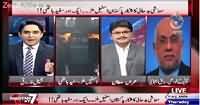 Pakistan At 7 (Poor Condition of Pakistan Steel Mills) – 17th September 2015