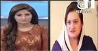 Pakistan At 7 (PPP Ka Ehtajaj Shuru Karne Ka Elan) – 27th December 2016