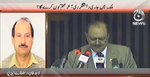 Pakistan at 7 (President Mamnoon Hussain Speech in Parliament) - 2nd June 2014