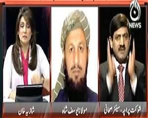 Pakistan at 7 (Protection of Constitution is First Preference) – 25th March 2014
